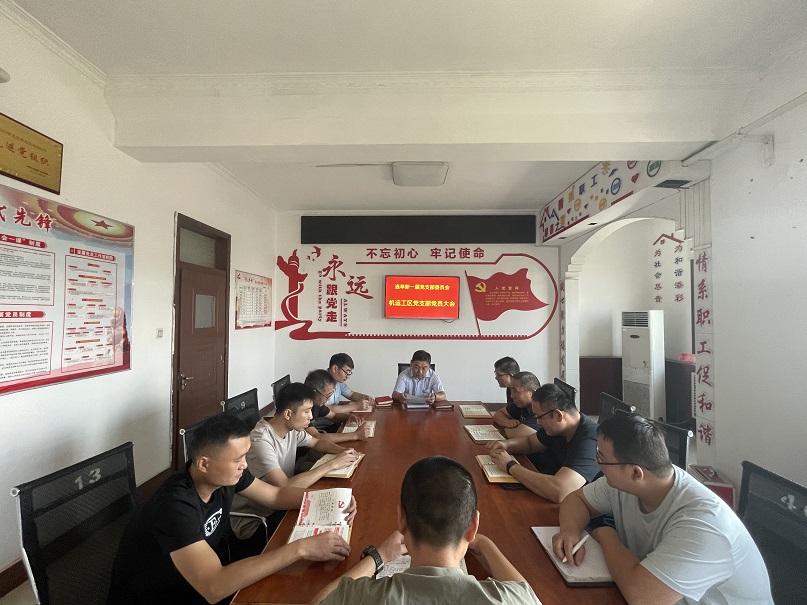 1698145914438924.jpg 27选举新一届党支部委员会(党员大会⑤).jpg